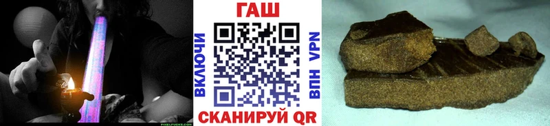 Наркошоп Покровск ГАШИШ Амфетамин Alpha PVP МЕТАДОН Cocaine Меф мяу мяу