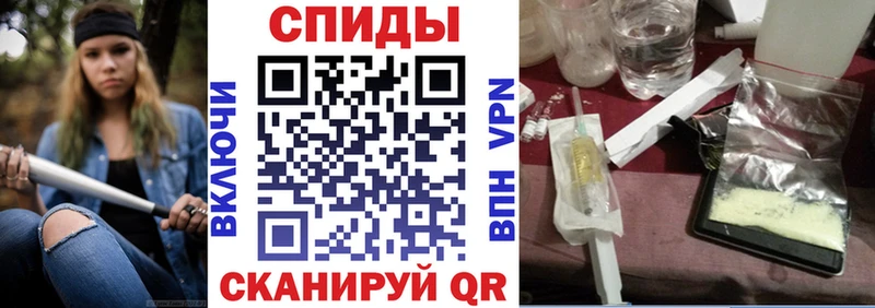 АМФЕТАМИН VHQ  закладка  Покровск 