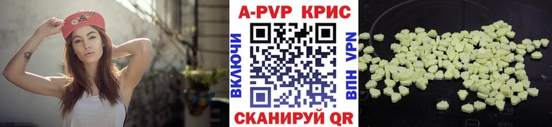 Alpha PVP VHQ  что такое   Покровск 