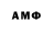 АМФЕТАМИН 97% d23 d1ad