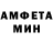 АМФЕТАМИН VHQ LanS S