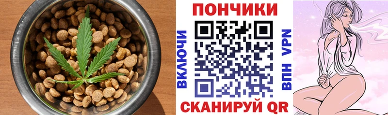 Еда ТГК конопля  Покровск 