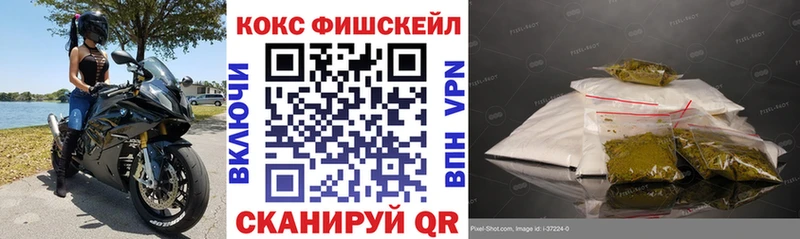 маркетплейс Telegram  Покровск  Кокаин Columbia  наркошоп 
