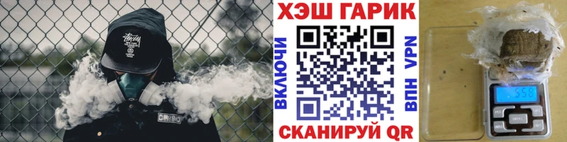 наркошоп  мега маркетплейс  Гашиш 40% ТГК  Покровск 