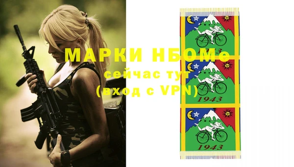 мескалин Богородицк