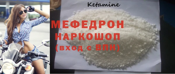 кокс Беломорск
