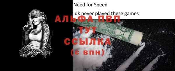 кокс Беломорск