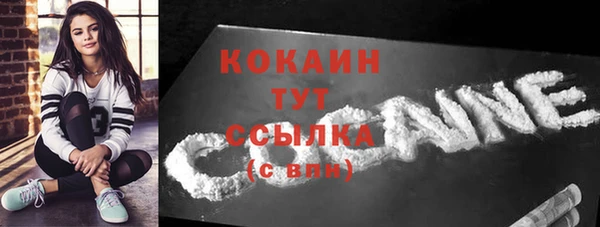 кокс Беломорск