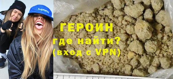 наркотики Богданович
