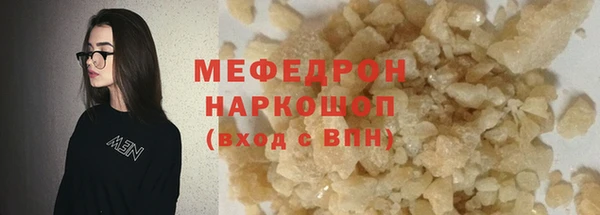 бутират Балахна