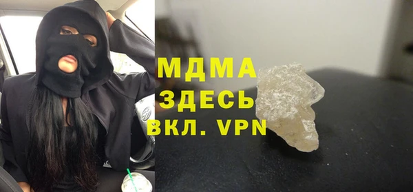 мдма Белоозёрский