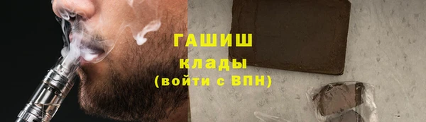 мдма Белоозёрский