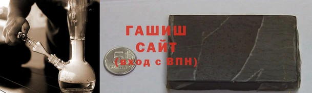 наркотики Богданович