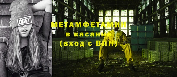 кокс Беломорск