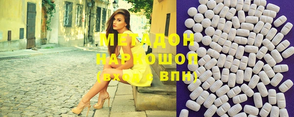 мдма Белоозёрский