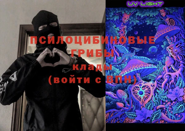 мдма Белоозёрский