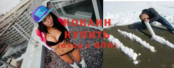 кокаин перу Баксан