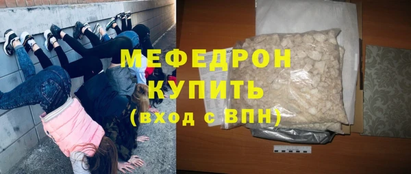 меф VHQ Богородск