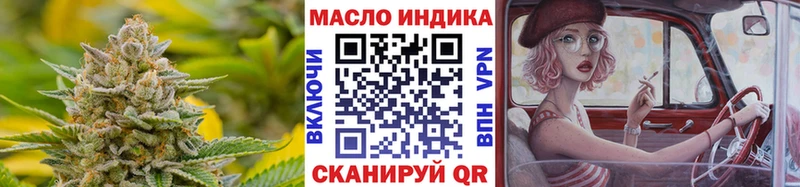 магазин продажи наркотиков  Покровск  ТГК жижа 