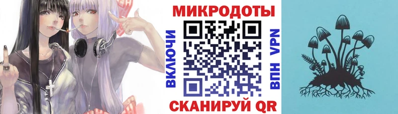 наркошоп  Покровск  Галлюциногенные грибы мухоморы 